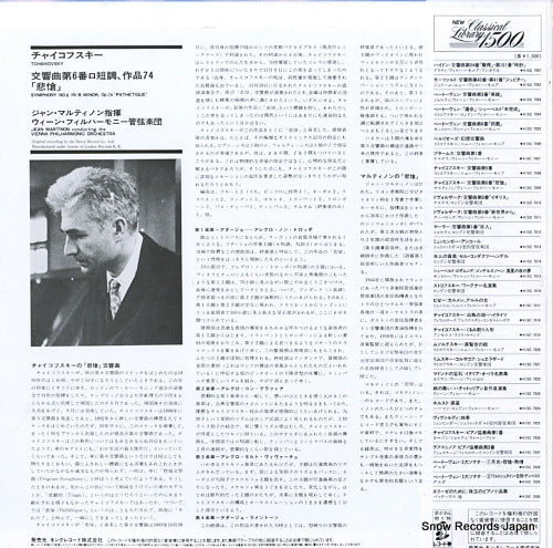 K15C-7009 back cover