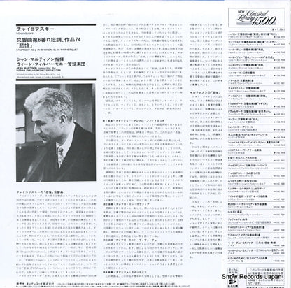 K15C-7009 back cover