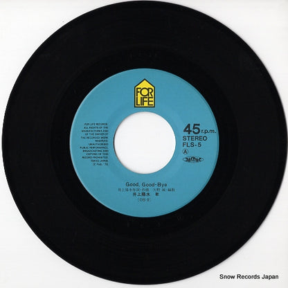 FLS-5 disc