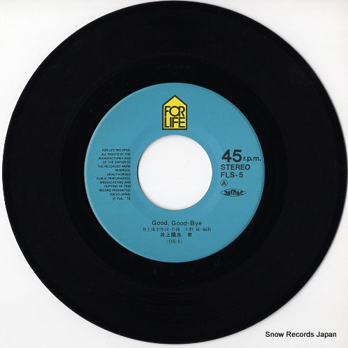 FLS-5 disc