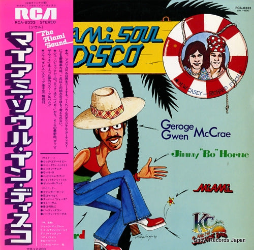 RCA-6333 front cover