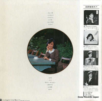 L-12507W back cover