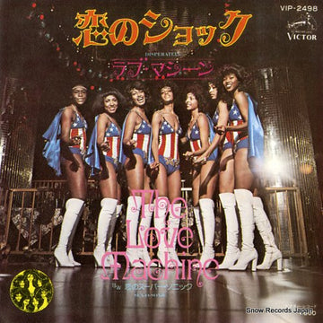 VIP-2498 front cover