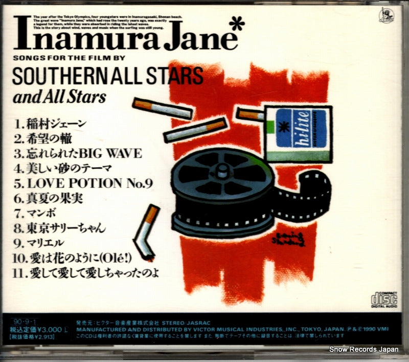 VICL-57 back cover