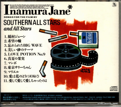 VICL-57 back cover