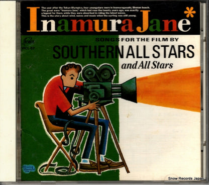 VICL-57 front cover