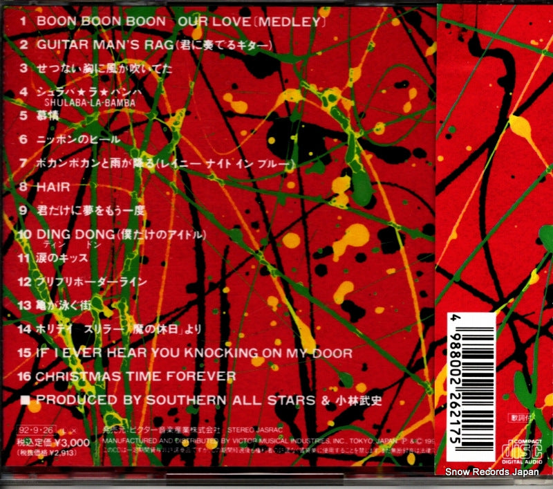 VICL-335 back cover