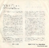 DP-1183 back cover