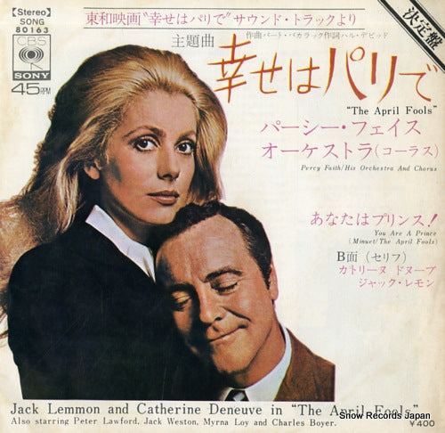 SONG80163 front cover