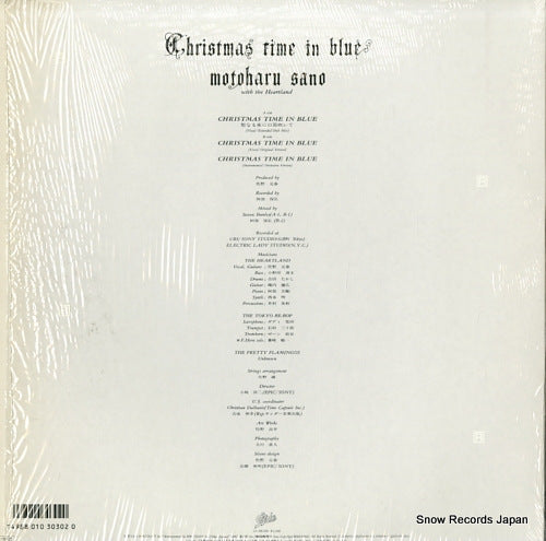 12.3H-200 back cover