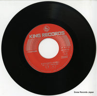 GK-2015 disc