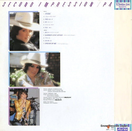 EWS-91017 back cover