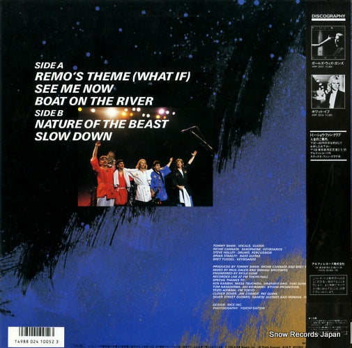 AMP-18054 back cover