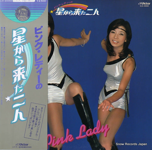 SJX-20092 front cover