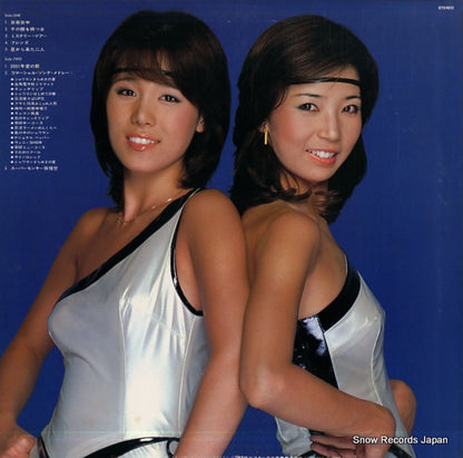 SJX-20092 back cover