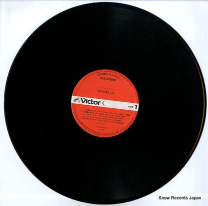 SJX-20092 disc