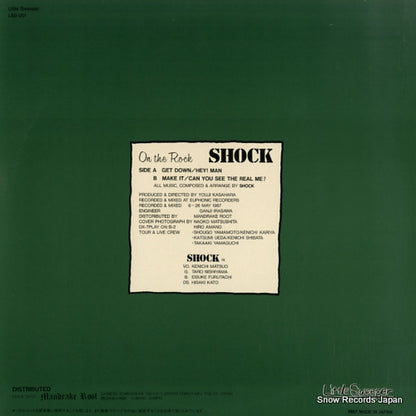 LSD-001 back cover