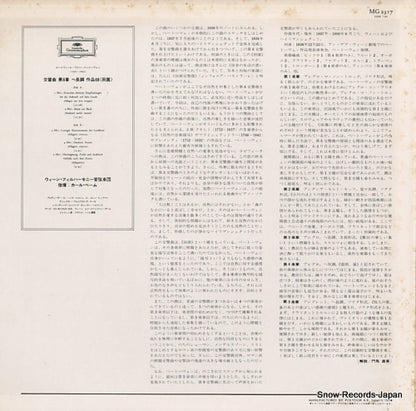 MG2317 back cover