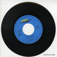 ETP-17119 disc