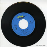 ETP-17119 disc