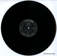SJV-832 disc