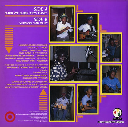 MB809 back cover