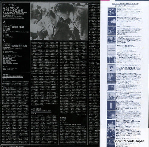 CMT-1033 back cover