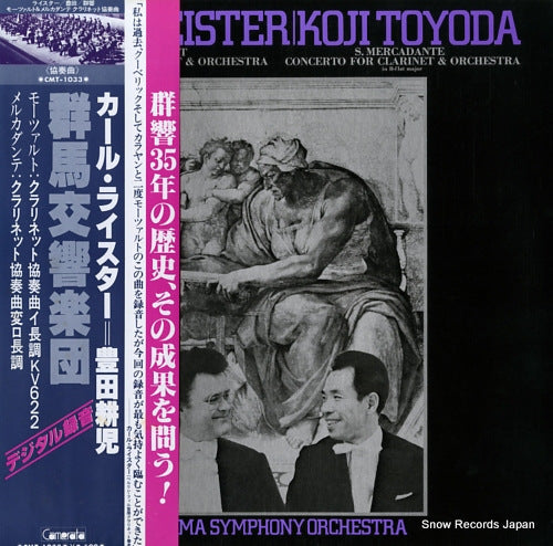 CMT-1033 front cover