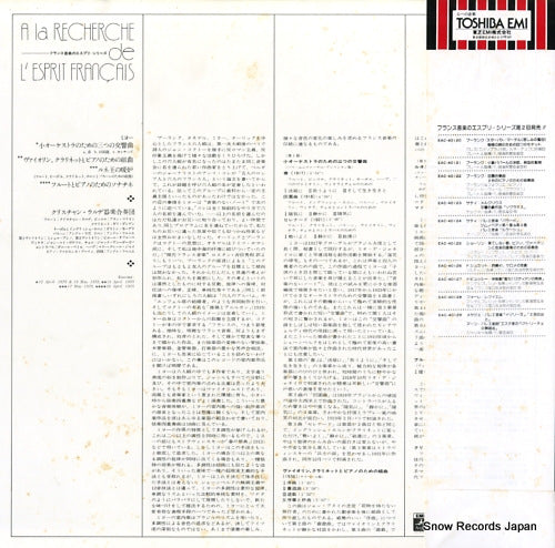 EAC-40138 back cover