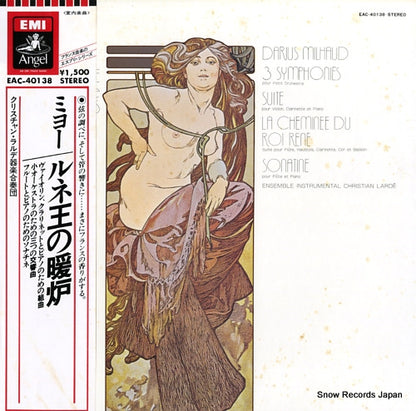 EAC-40138 front cover