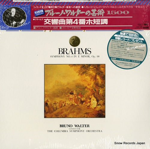 15AC1285 front cover