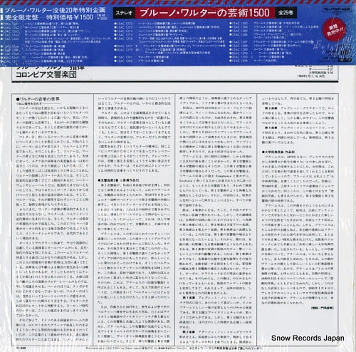15AC1283 back cover