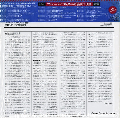 15AC1283 back cover