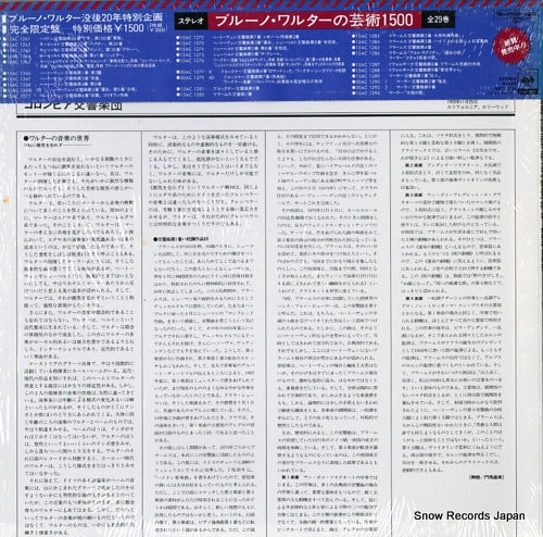 15AC1282 back cover