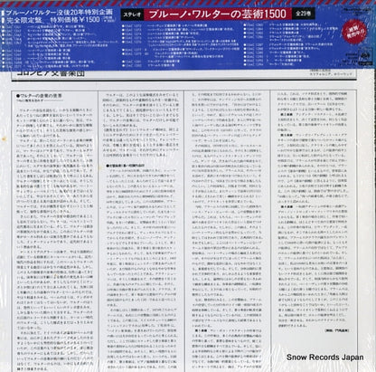 15AC1282 back cover