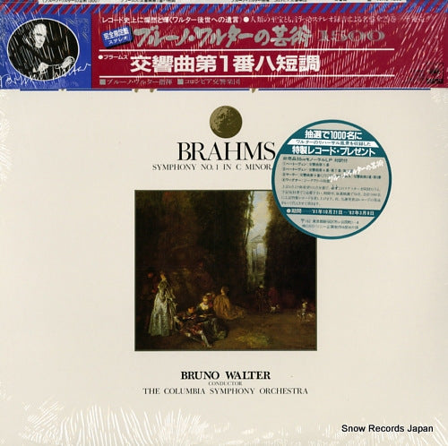 15AC1282 front cover