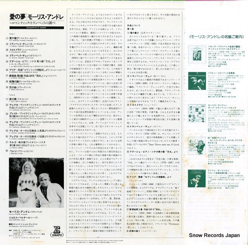 REL-8021 back cover