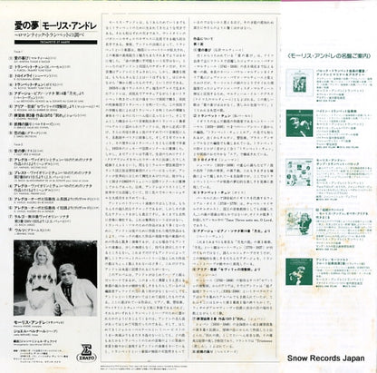 REL-8021 back cover