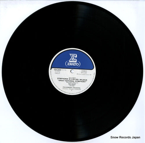 ERX-2448 disc