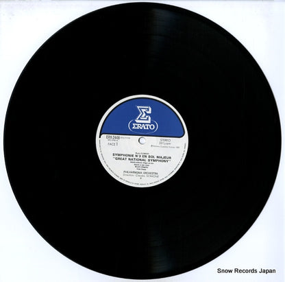 ERX-2448 disc