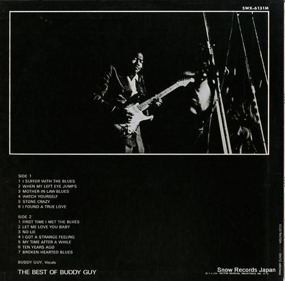 SWX-6131M back cover