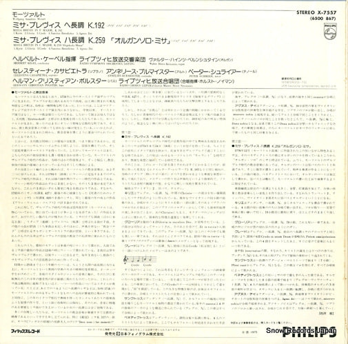 X-7557 back cover