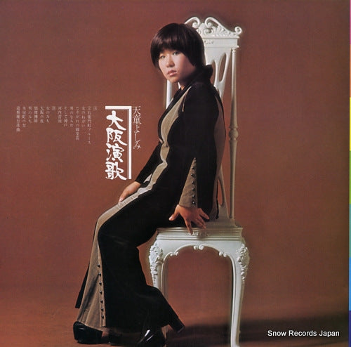 C-3035 back cover