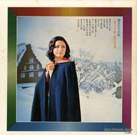 L-6042R back cover