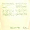 CC(H)701 back cover