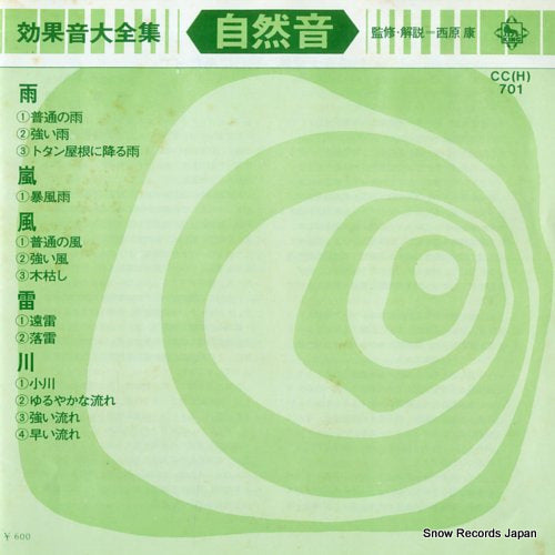 CC(H)701 front cover