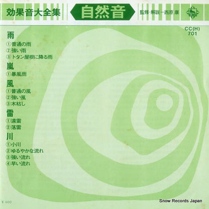 CC(H)701 front cover