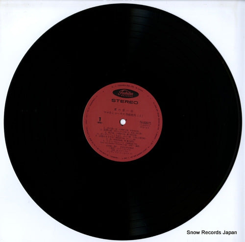 TA-60075 disc