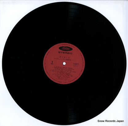TA-60075 disc