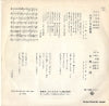BS-933 back cover